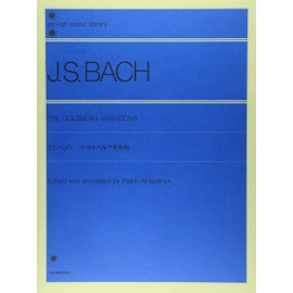 バッハ ゴールトベルク変奏曲
