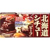 House Hokkaido Stew, Beef, 6.1 oz (172 g) x 3
