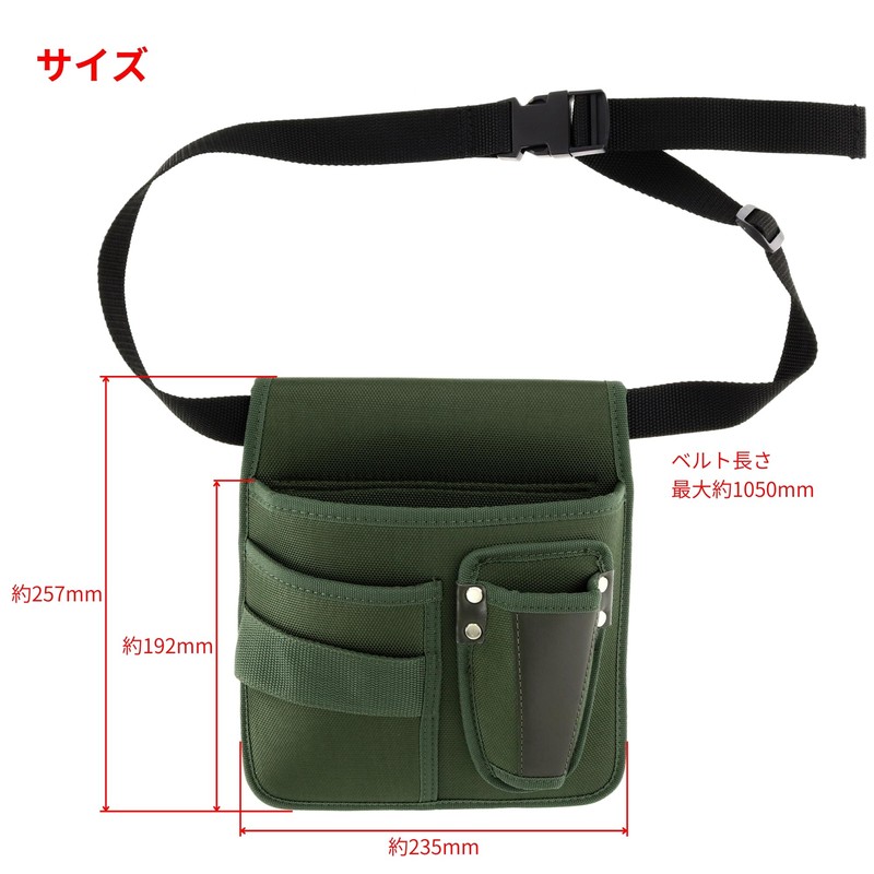 Takagi TGP-LLK Gardening Pouch for Gardening and Gardening Work, Good