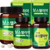 Boswellia Max (270 tablets total) / 180 tablets + 90 tablets / + 65g powder / Limited / 보스웰리아 맥스 (총 270정) 180정+90정 더 +분말 65g 한정