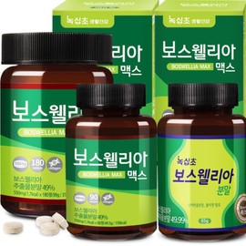 Boswellia Max (270 tablets total) / 180 tablets + 90 tablets / + 65g powder / Limited / 보스웰리아 맥스 (총 270정) 180정+90정 더 +분말 65g 한정