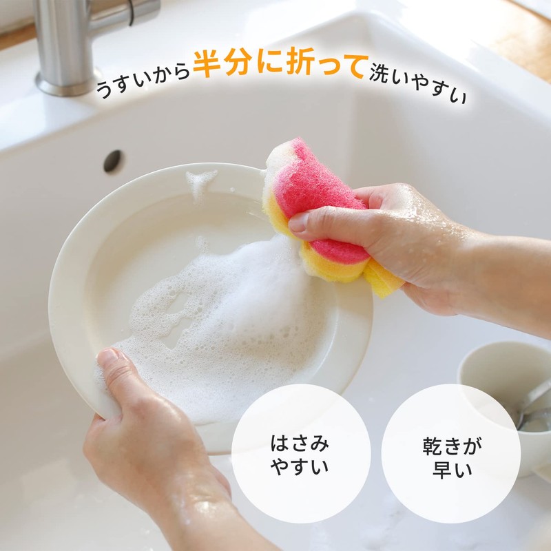 Marna K364DP Ohana Sponge (Dishwashing Sponge/Deep Pink) Foldable Kitchen Sponge