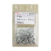 Nissa Chain P-838 Stainless Steel Double Ring, 0.8 x 8,