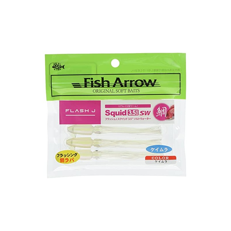 Fish Arrow(フィッシュアロー) ワーム フラッシュJスクイッド 3.5インチ SW #05 ケイムラ.