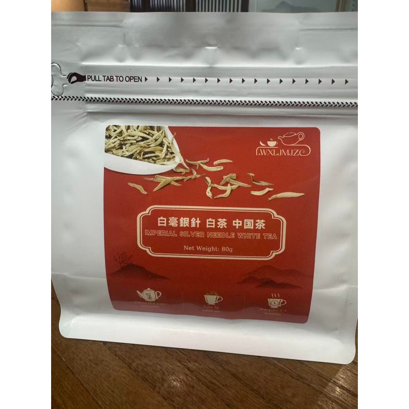 LWXLJMJZC-2.8oz/80g Silver Needle White Tea | Chinese Silver Tips Loose