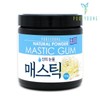 Pureyoung 매스틱 분말 150g Mastic Powder 150g