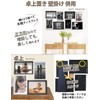 upFRAME Multi-Picture Frame, Stylish, 4 Pieces, Wall Hanging, Tabletop, Photo