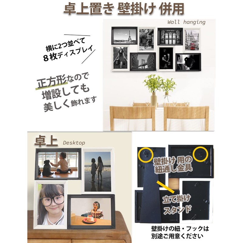 upFRAME Multi-Picture Frame, Stylish, 4 Pieces, Wall Hanging, Tabletop, Photo