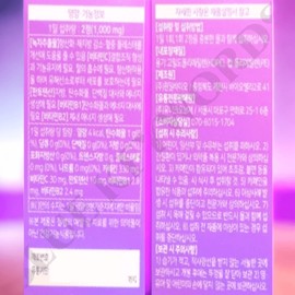 Lounge Cell Slimming While You Sleep 500mg x 60 tablets / 라운지셀 잠자는 동안 슬리밍 500mg x 60정