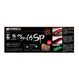 Harimitsu VE-22 Sumi Tribe Tsuuika SP 2.5 T-09 Red Orange G Lure