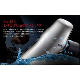 LIVRE 5989 Titanium Handle Knob TB-1 for Shimano C, Brown (IP) & Black TBCB-1