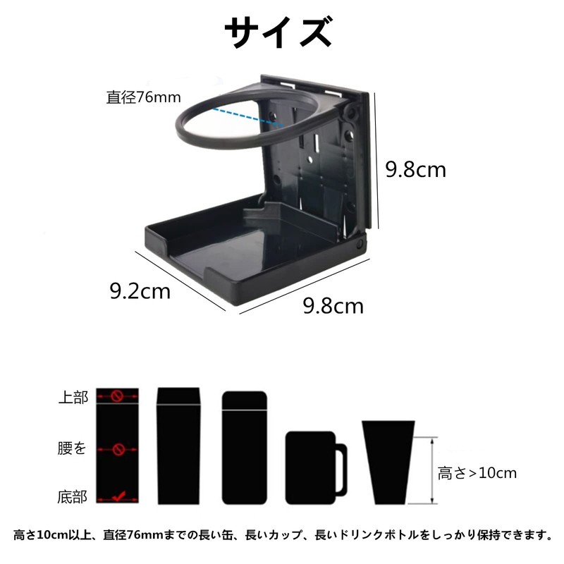 YFFSFDC Car Drink Holder Cup Holder Set of 2 Car