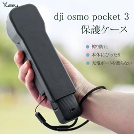 Yullmu dji osmo pocket 3 Protective Case Osmo Pocket 3 Accessories Lens Screen Drop Protection Dustproof Scratch Resistant Shockproof Black