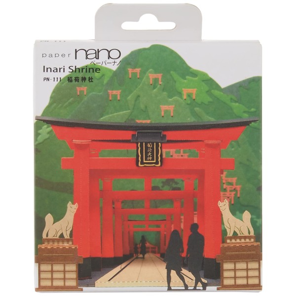 Paper Nano Inari Shrine Building Kit