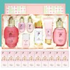 The Who Gongjinhyang Suyeon 3-piece Love Set (+Suyeon Cream Sample Project) Basic Cosmetics / 더 후 공진향 수 수연 3종 사랑 세트 (+수연 크림 샘플 기획) 기초화장품