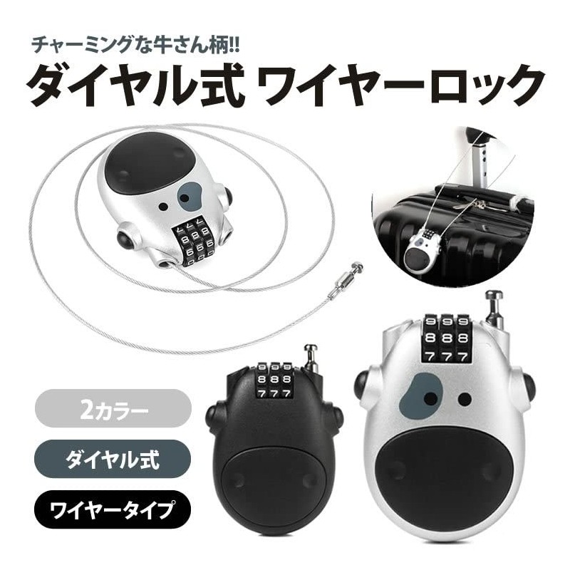 prendre PR-COWWIRE Wire Lock, Cow Cute Retractable Dial Lock, 3