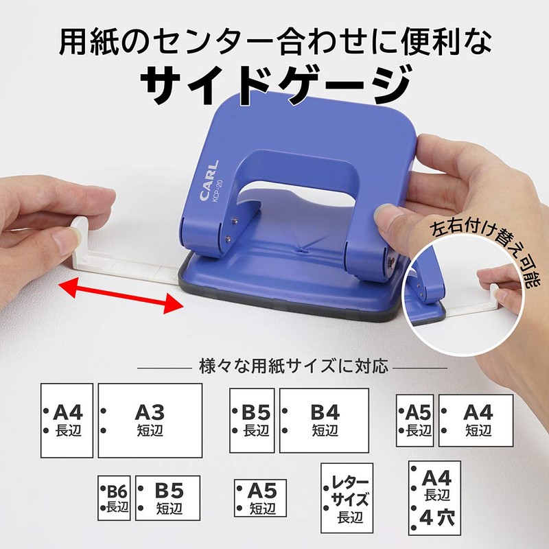 Karl Office Machine, Hole Punch, 2 Holes, 18 Pieces, Blue