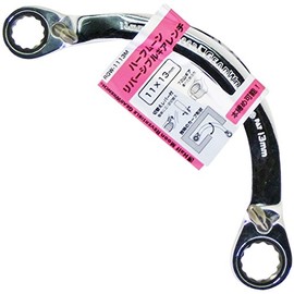 KINGSLEY Half Moon Reversible Gear Wrench (mm) 11x13mm