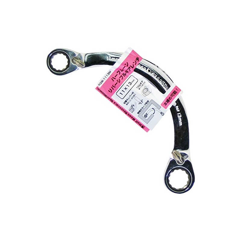 KINGSLEY Half Moon Reversible Gear Wrench (mm) 11x13mm