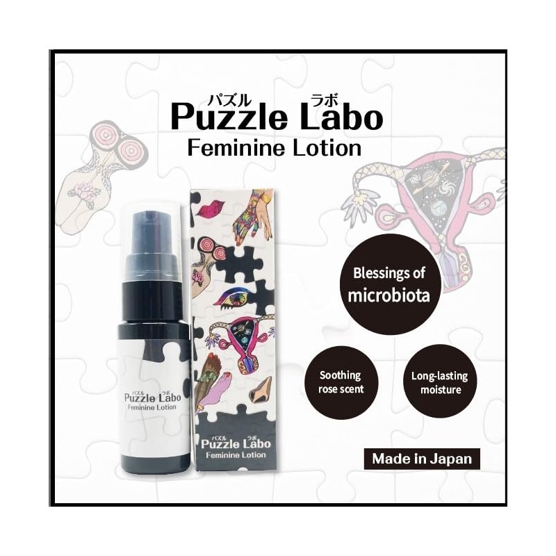 Puzzle Labo Feminine Lotion