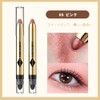 FOMIX Eye Shadow Cream To Powder Waterproof Eye Shadow Stick