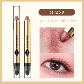 FOMIX Eye Shadow Cream To Powder Waterproof Eye Shadow Stick Pearl Shimmer 0.07 oz (05# Pink)