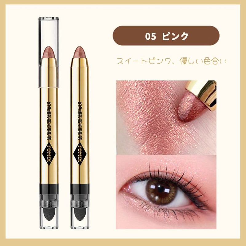 FOMIX Eye Shadow Cream To Powder Waterproof Eye Shadow Stick