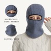 New Fall/Winter Integrated Face Mask, Earmuffs & Thick Fleece Headcover Neck Warmer Semi-Back Black:FREE 2ea
