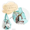 Kusubashi Mon-Ori moritaMiW MiW Pouch with Gusset, Large Tree Cats