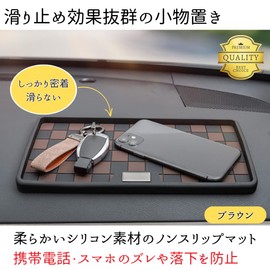 Senfu Non-Slip Mat Dashboard Mat for Car Accessories Storage Anti-slip Universal Heat Resistant Water Checkered Pattern (Brown)