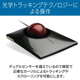 Kensington K72327JP USB Slim Blade Trackball, Black