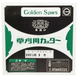 Tsumura 1011 8 Blade for Grass Trimming, 10.0 x 0.05 x 0.05 x 8P