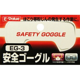 E-Value EG-3 Over Glasses Safety Goggles