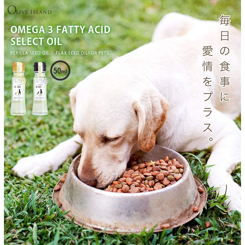 OLIVE ISLAND Pets, 1.7 fl oz (50 ml) x 2