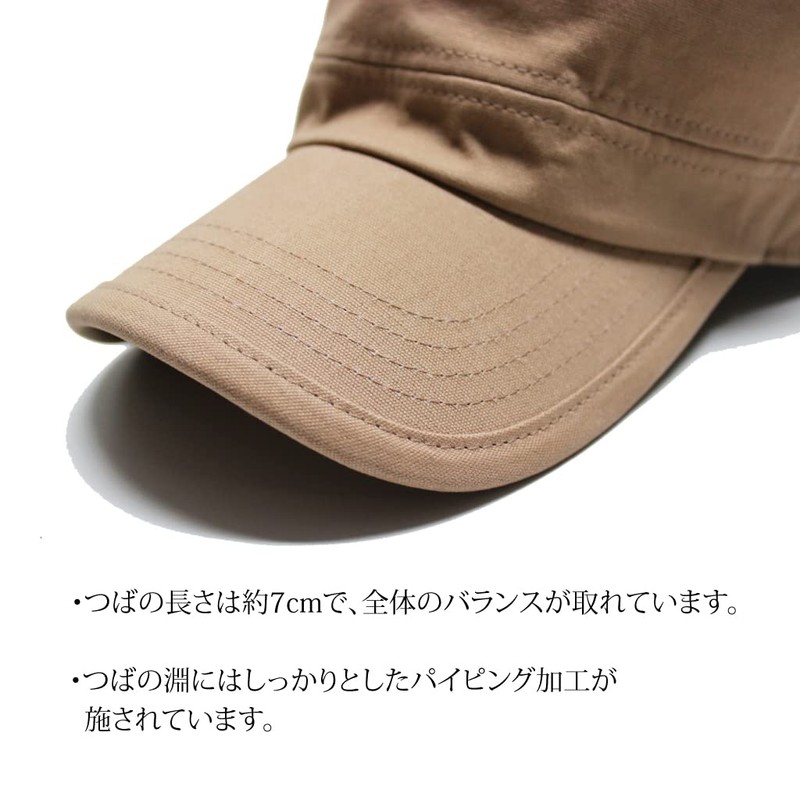 Grand Eight Large Size Hat, 23.6 - 26.4 inches (60