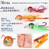 【High Cost Performance】Tsurigoo! (Tsuri-goo) Tairaba 3-Color Set Tai Sea Bream
