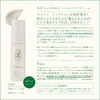 Itoguchi Midori Mayu Moist Cream Refill 1.4 oz (40 g)