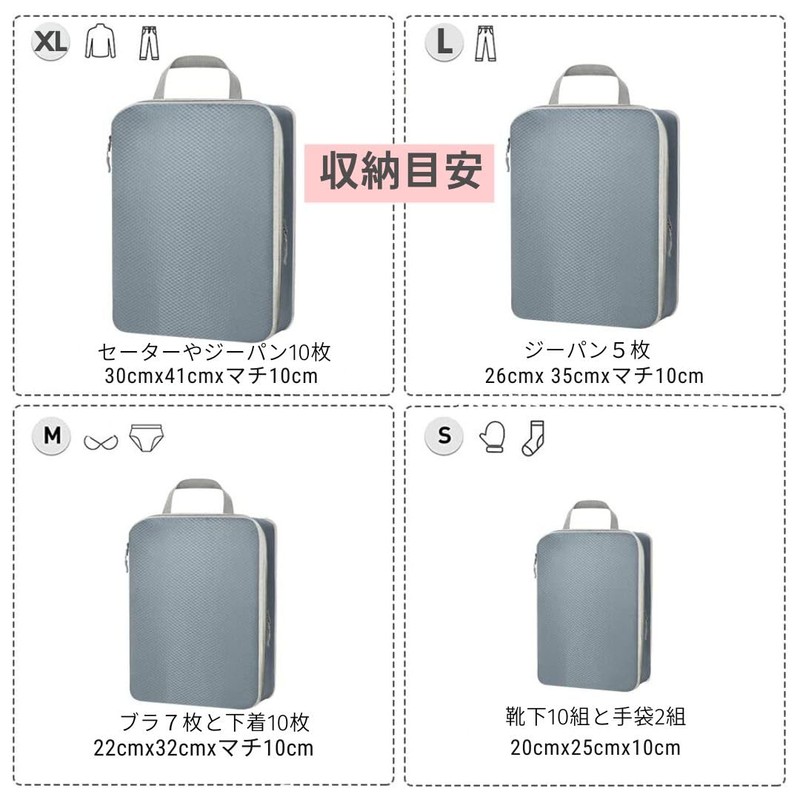 Travel Compact Compression Bags Set of 6 (Pink) Shoe Bag