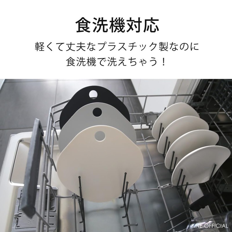 アンドエヌイー(&NE) Nikii NIK-178-BK Cutting Board, Black, 1 Piece, Width 7.3
