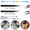 WMYCONGCONG Plastic Model Tools, 9-piece Set, Introductory Tool Set, For
