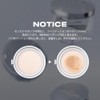 About Tone Skin Layer Fit Cushion #21 Cool Light 0.5