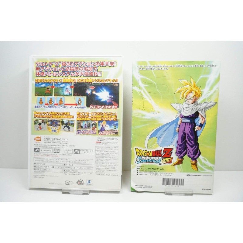 ドラゴンボールZ Sparking! METEOR(特典無し) - Wii