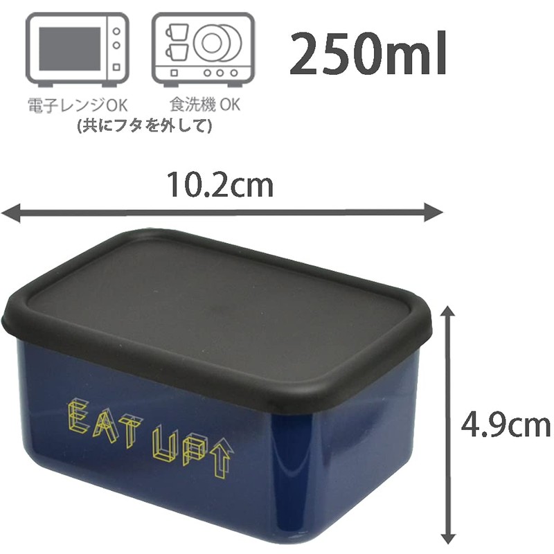 Ijinsha 43431 Side Case for Bento Box, S, 8.5 fl