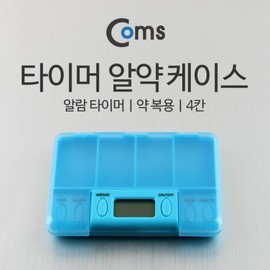 Timer (pill case) 4th gear