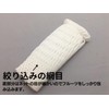 Fukuroya Bio Fruit Cap TSW-17 White Double 10000373 6.7 inches