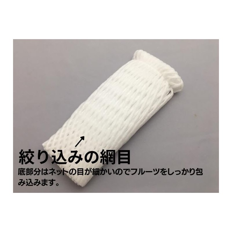 Fukuroya Bio Fruit Cap TSW-17 White Double 10000373 6.7 inches