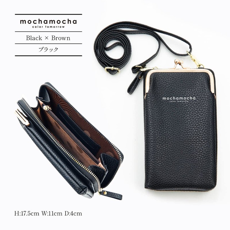 Smartphone Pouch, Smartphone Shoulder with Wallet Function, Smartphone Pouch, Shoulder,