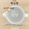 J-kitchens Shozan Kiln Teapot with Tea Strainer, 8.5 fl oz