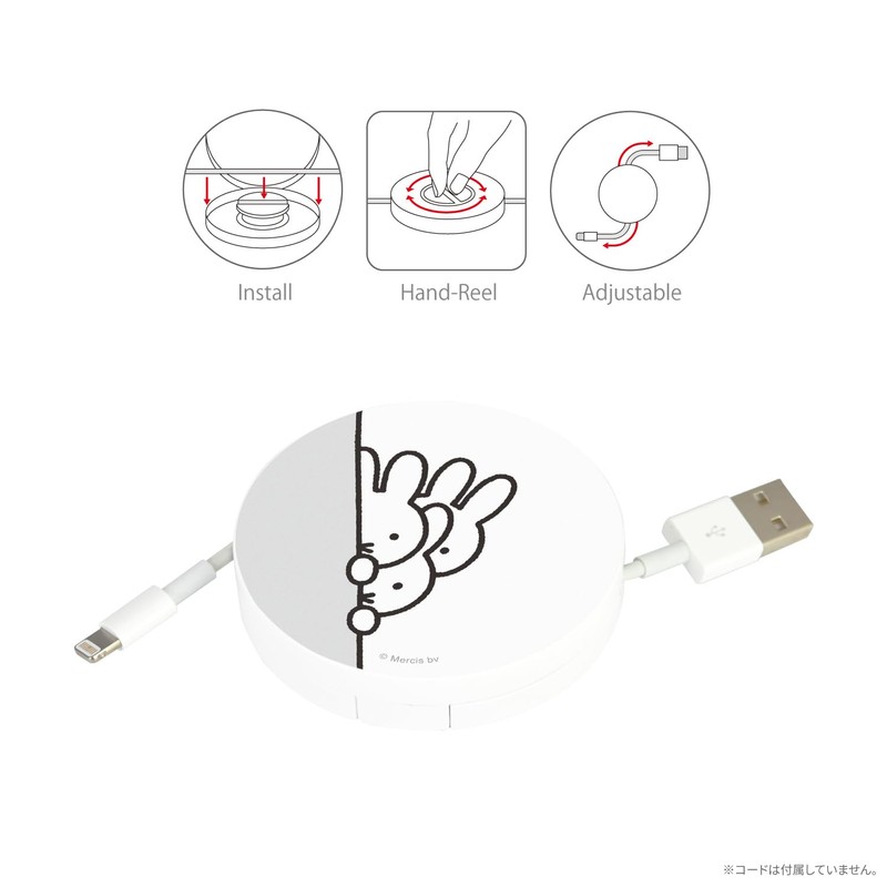 Gourmandies MF-386A Miffy Cord Reel Case Hyokkori