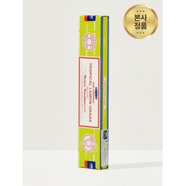 Tropical Lemongrass Incense Stick 15g / 트로피컬 레몬그라스 인센스 스틱 15g